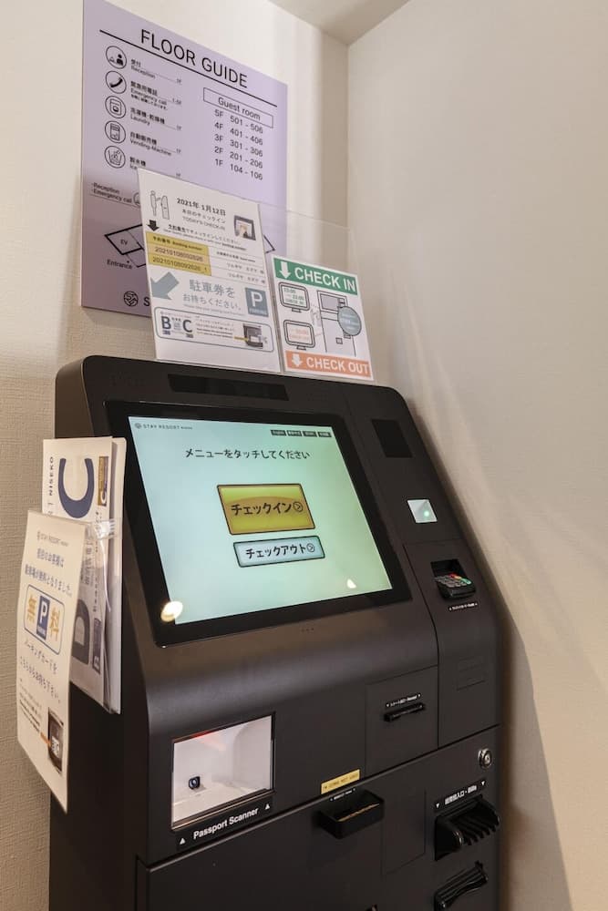 Check-in/check-out kiosk